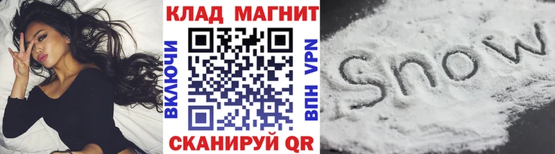 Продажа наркотиков Белёв Cocaine Галлюциногенные грибы Меф Alpha-PVP