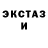 MDMA кристаллы Teflon Don
