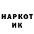 КЕТАМИН VHQ Rey Tinik