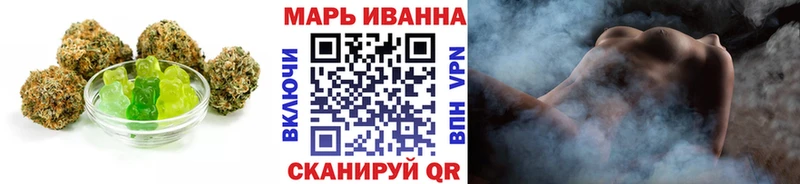 Печенье с ТГК конопля наркота Белёв