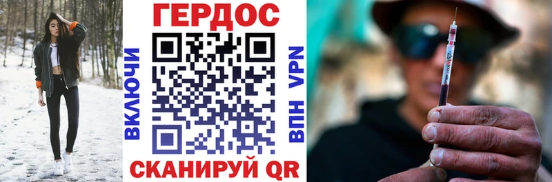 ГЕРОИН Афган  Белёв 