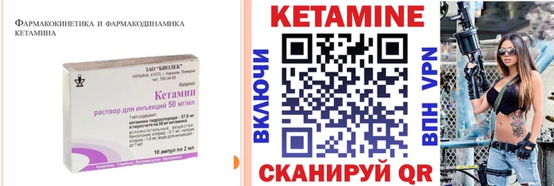 КЕТАМИН ketamine  OMG сайт  Белёв 