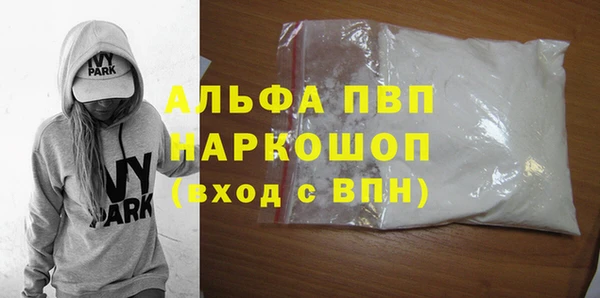 гидропоника Балабаново