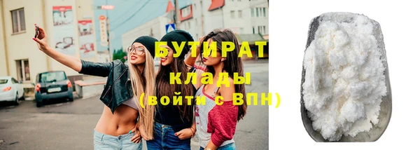 дистиллят марихуана Баксан