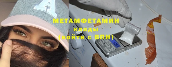 mdpv Балахна