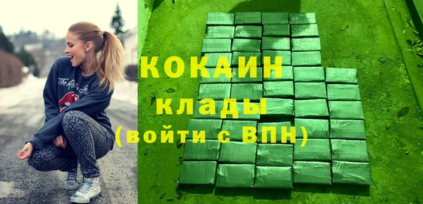 дистиллят марихуана Баксан