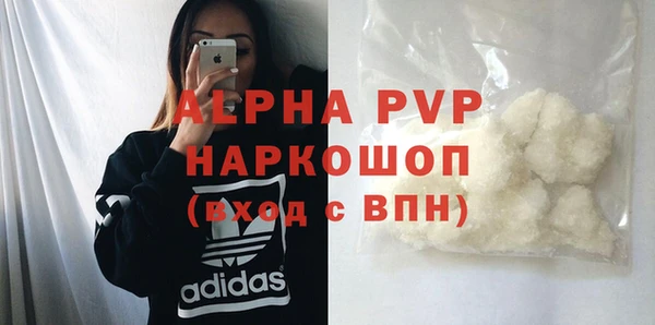 гидропоника Балабаново