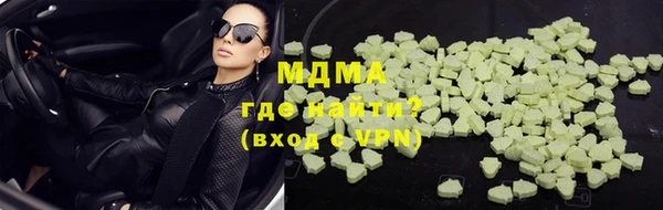 mdpv Балахна