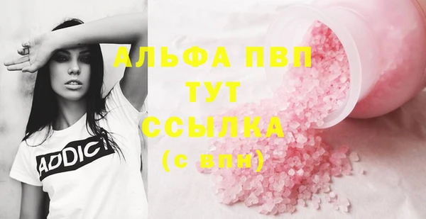 mdpv Балахна