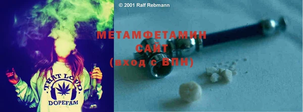 mdpv Балахна
