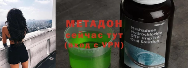 дистиллят марихуана Баксан