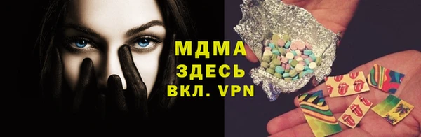 дистиллят марихуана Баксан