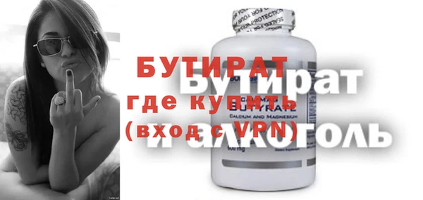 гидропоника Балабаново