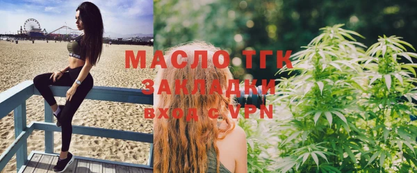 дистиллят марихуана Баксан