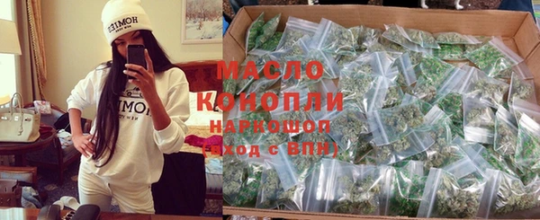 дистиллят марихуана Баксан