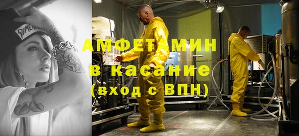 прущие грибы Зеленокумск
