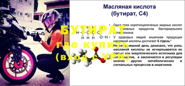 дистиллят марихуана Баксан