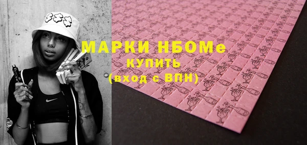 mdpv Балахна