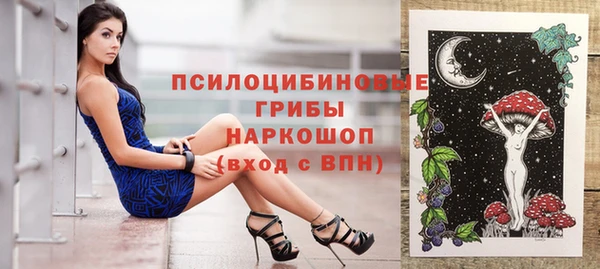 mdpv Балахна