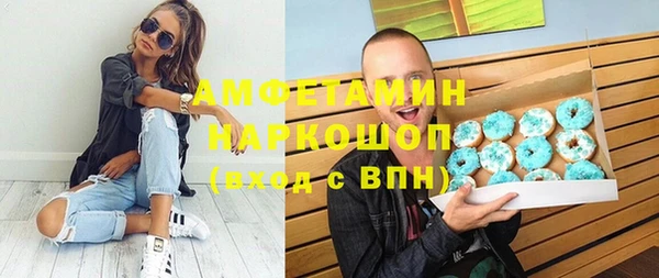 mdpv Балахна