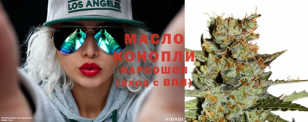 дистиллят марихуана Баксан