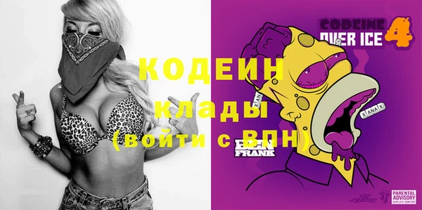 mdpv Балахна