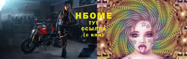 дистиллят марихуана Баксан