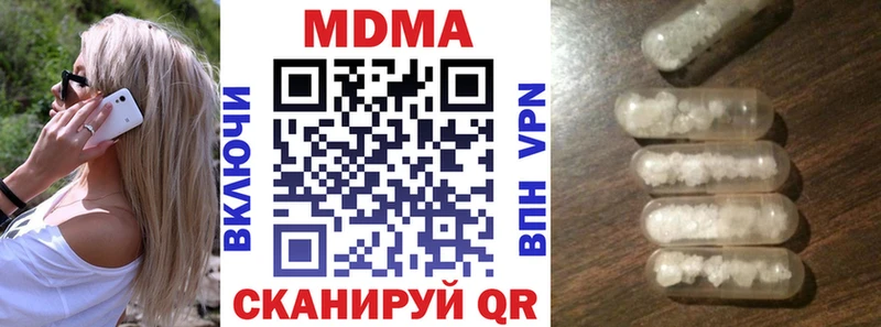 МДМА crystal  как найти закладки  Белёв 