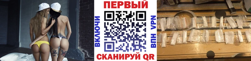 Метамфетамин винт  Белёв 