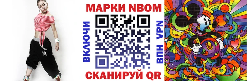 Марки 25I-NBOMe 1,5мг  купить   МЕГА зеркало  Белёв 